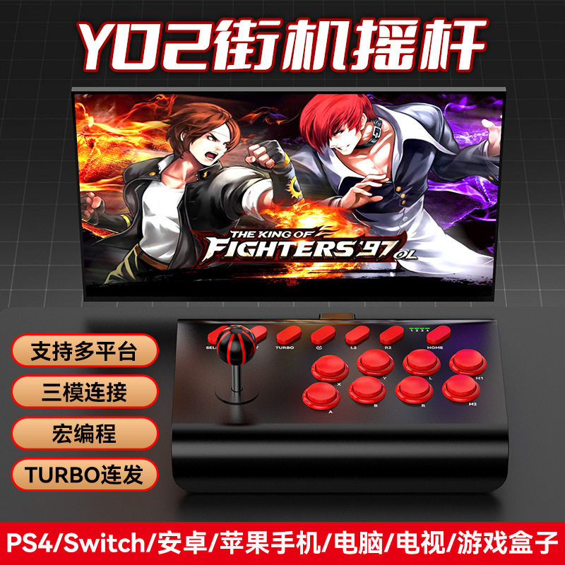Y02 Game Stick PS4 Switch Andr - Arcade Games & Vending Llc Photos reseña y precio